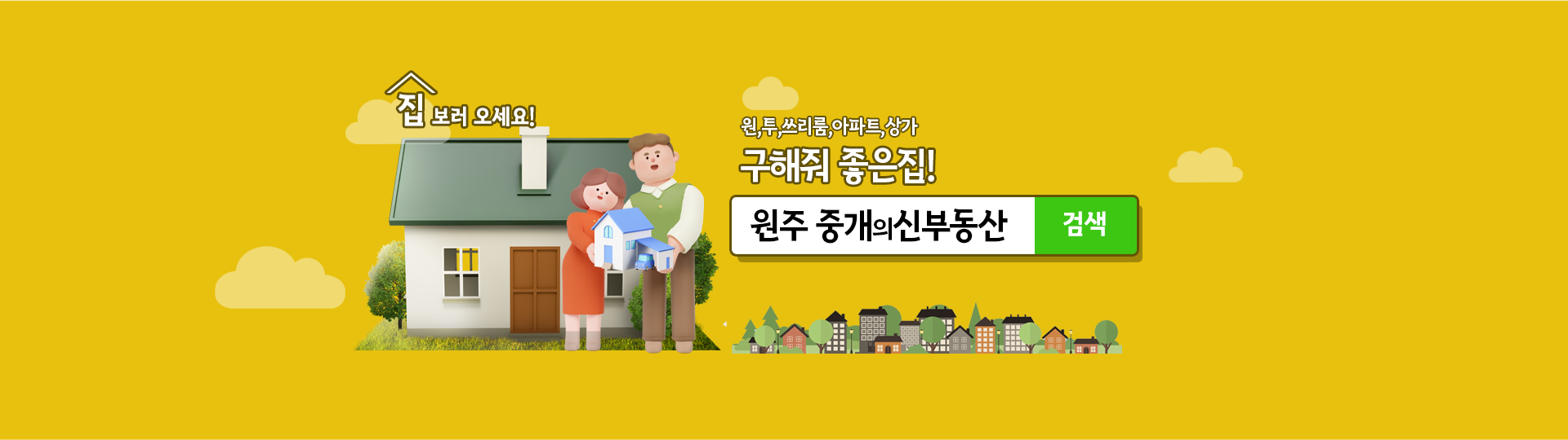 메인 비주얼 이미지
